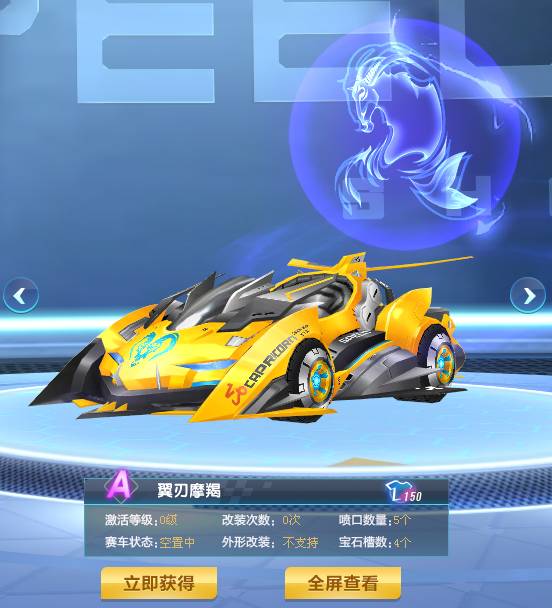 马刺队的正 马刺队的正